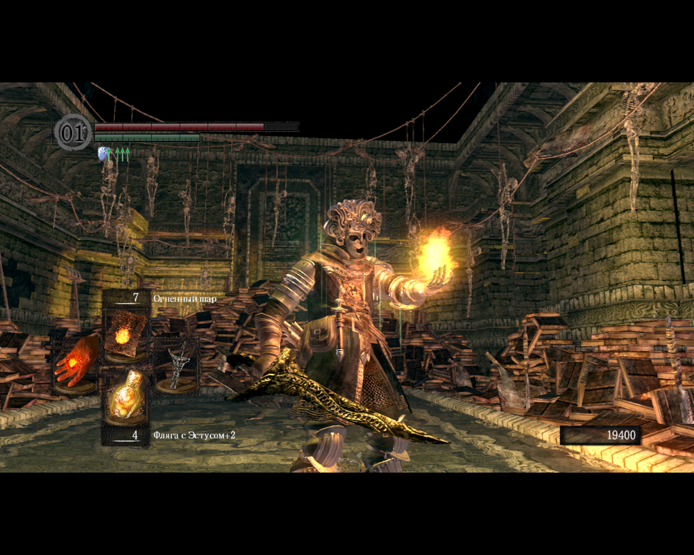 Dark Souls screenshot 3 for Xbox 360